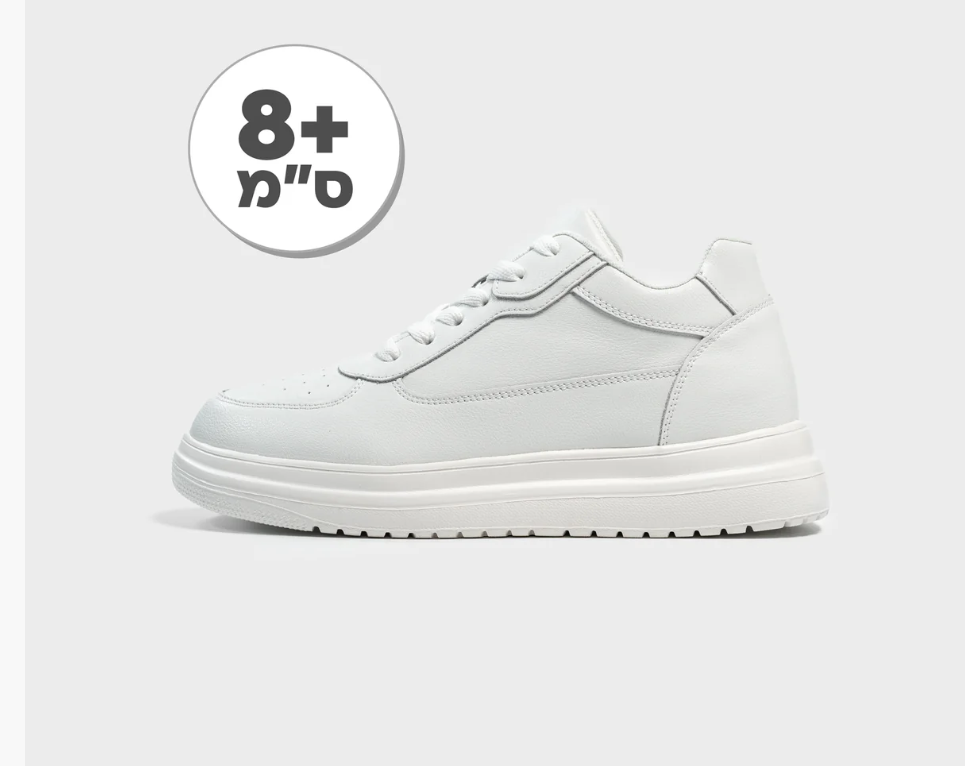 נעליים מגביהות לגברים Kalima – עיצוב יוקרתי ונוחות