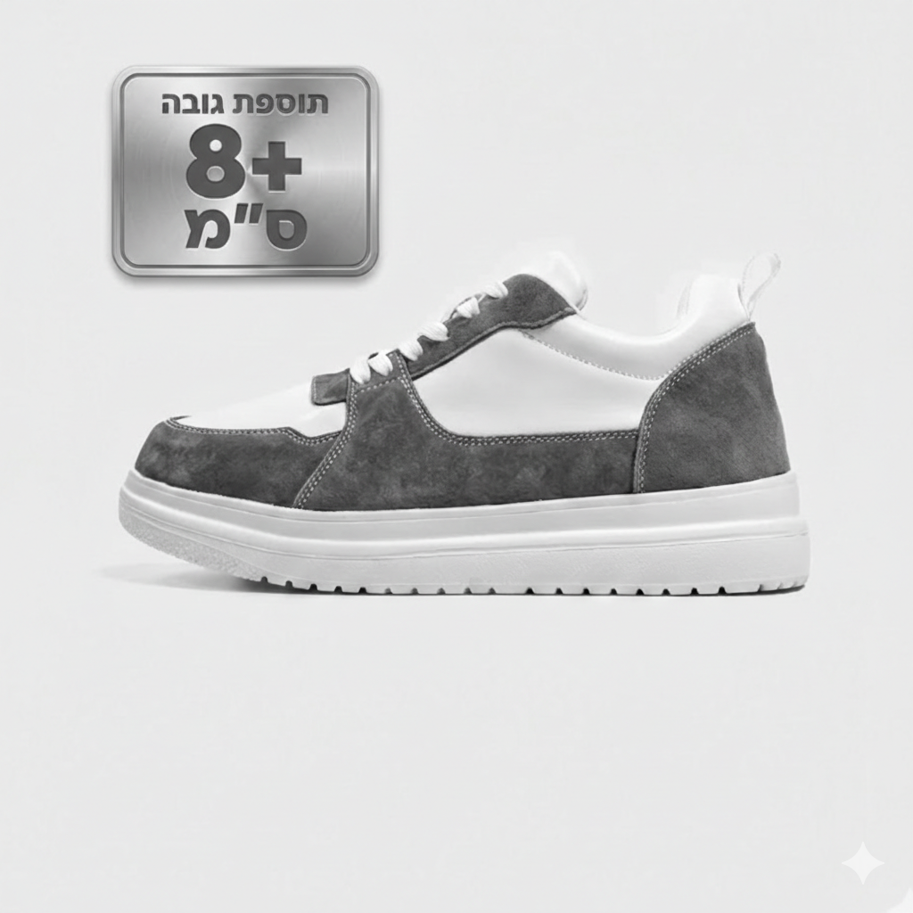 נעליים מגביהות לגברים – עיצוב יוקרתי ונוחות אורטופדית